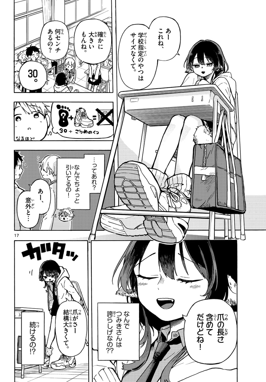 ogami tsumiki and shinsou yutaka (ogami tsumiki to ki nichijou) drawn by mota2yanen