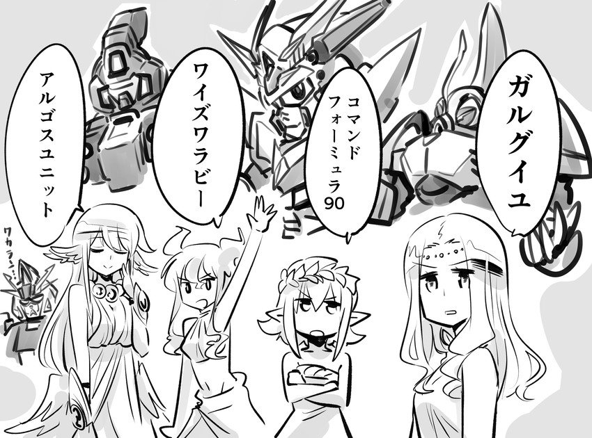 g-spring goddess, g-forest goddess, g-sky goddess, g-flame goddess, odysseus gundam, and 3 more (original and 7 more) drawn by kato_takuji