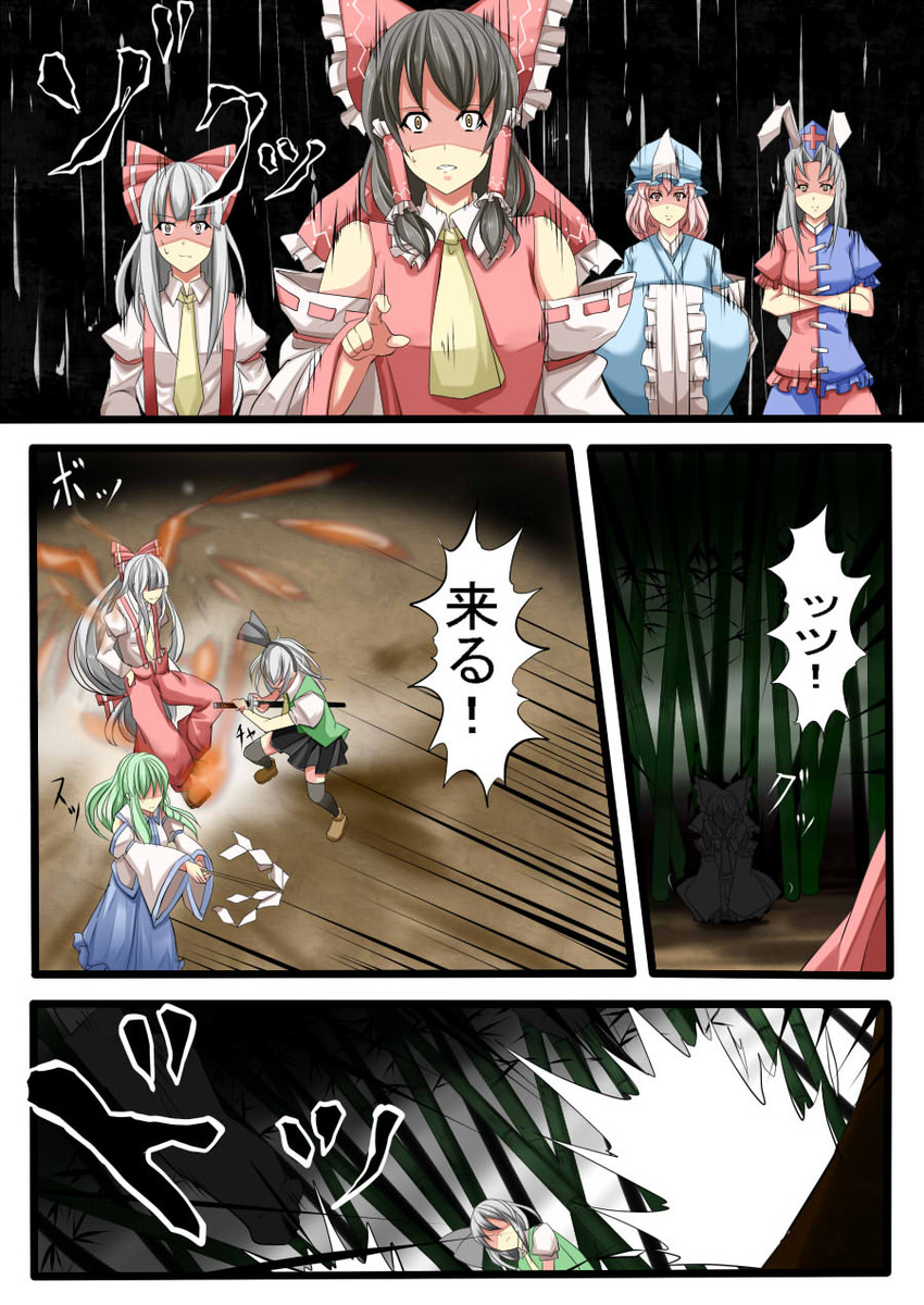 hakurei reimu, kochiya sanae, konpaku youmu, fujiwara no mokou, saigyouji yuyuko, and 1 more (touhou) drawn by tenko_(gintenko)