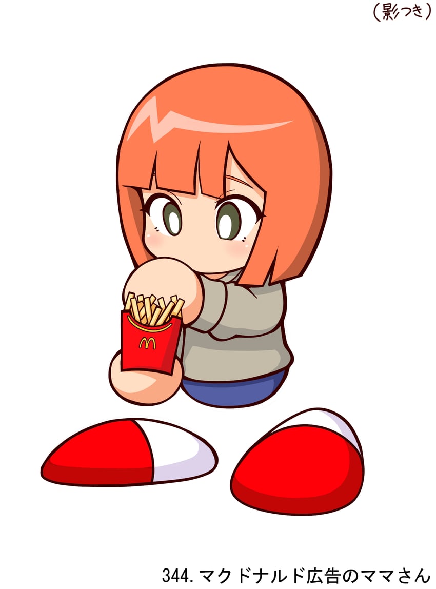 mother (mcdonald's and 2 more) drawn by shiroi_tansu