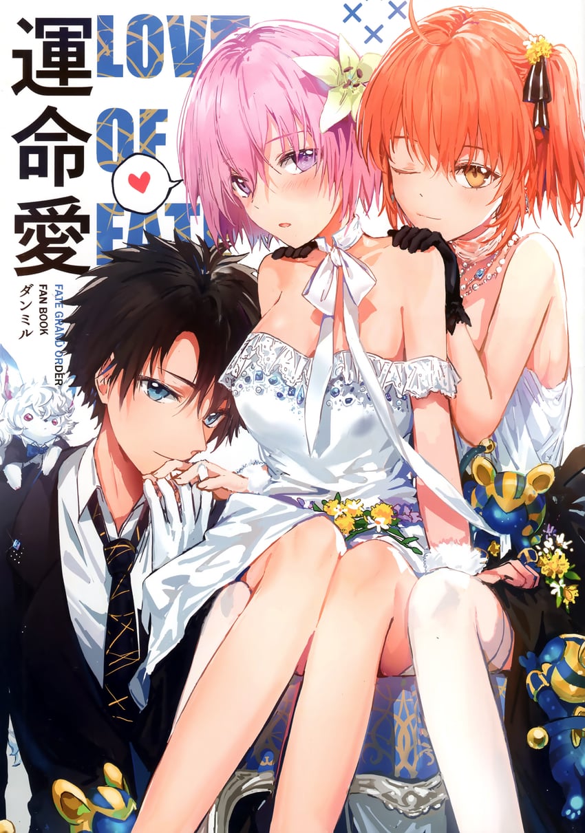 mash kyrielight, fujimaru ritsuka, fou, and sphinx awlad (comiket 97) drawn by dangmill