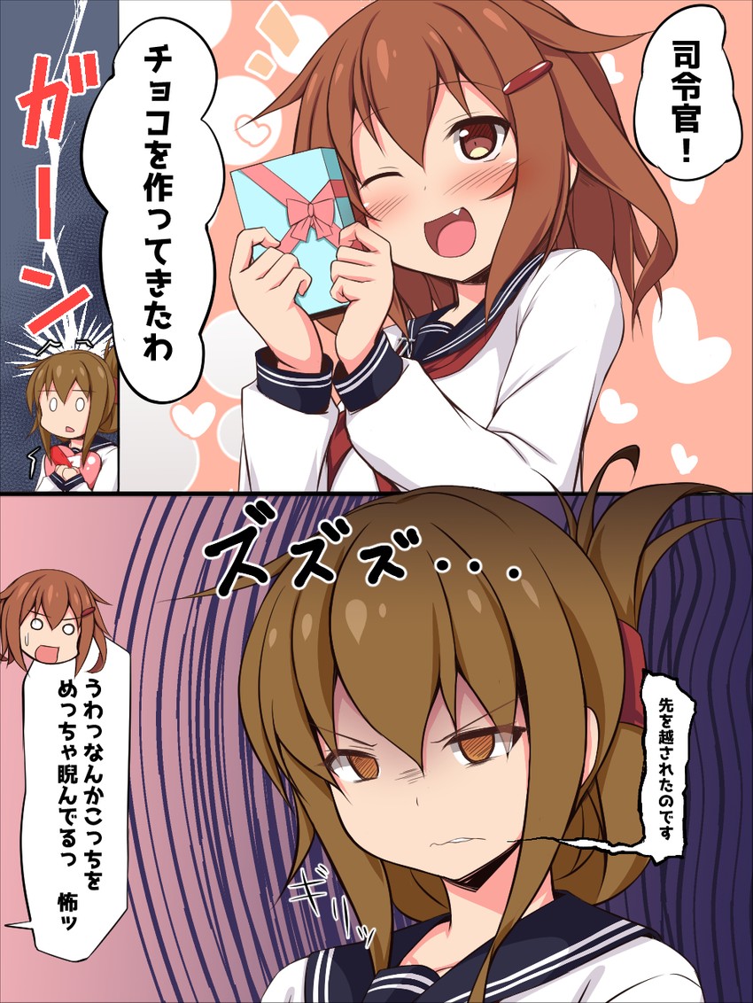 inazuma, ikazuchi, and plasma-chan (kantai collection) drawn by mizunoe_kotaru