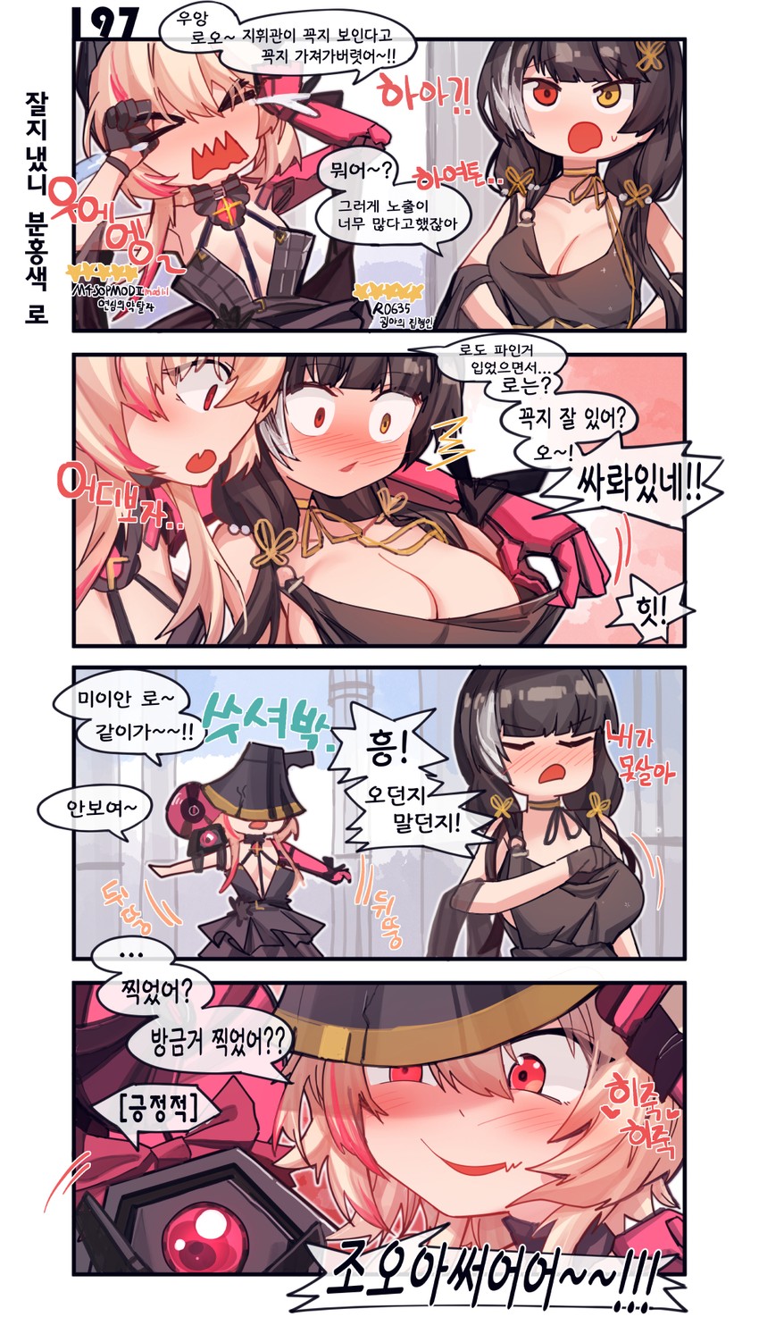 banana, m4 sopmod ii, and ro635 (girls' frontline) drawn by aningay