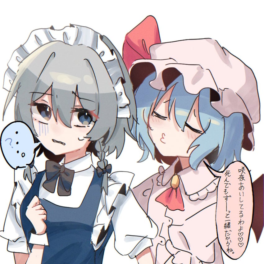 remilia scarlet and izayoi sakuya (touhou) drawn by shirasu_bo