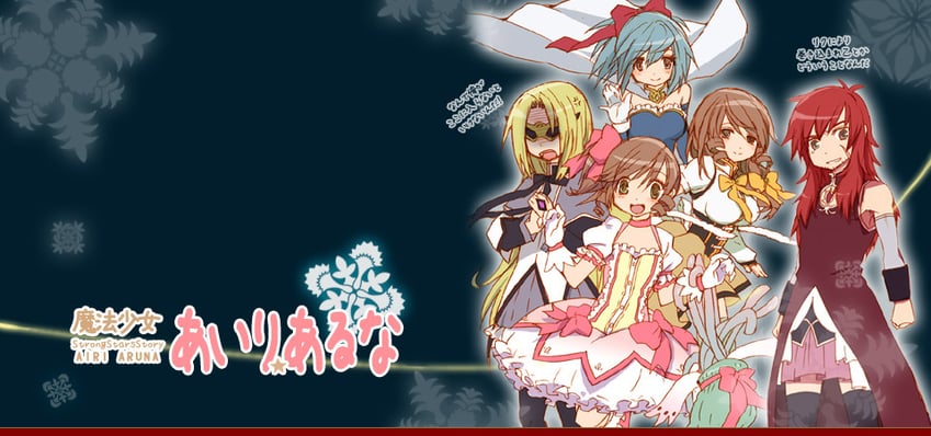 akemi homura, kaname madoka, miki sayaka, sakura kyoko, tomoe mami, and 3 more (mahou shoujo madoka magica and 1 more) drawn by lala_(sputnik)