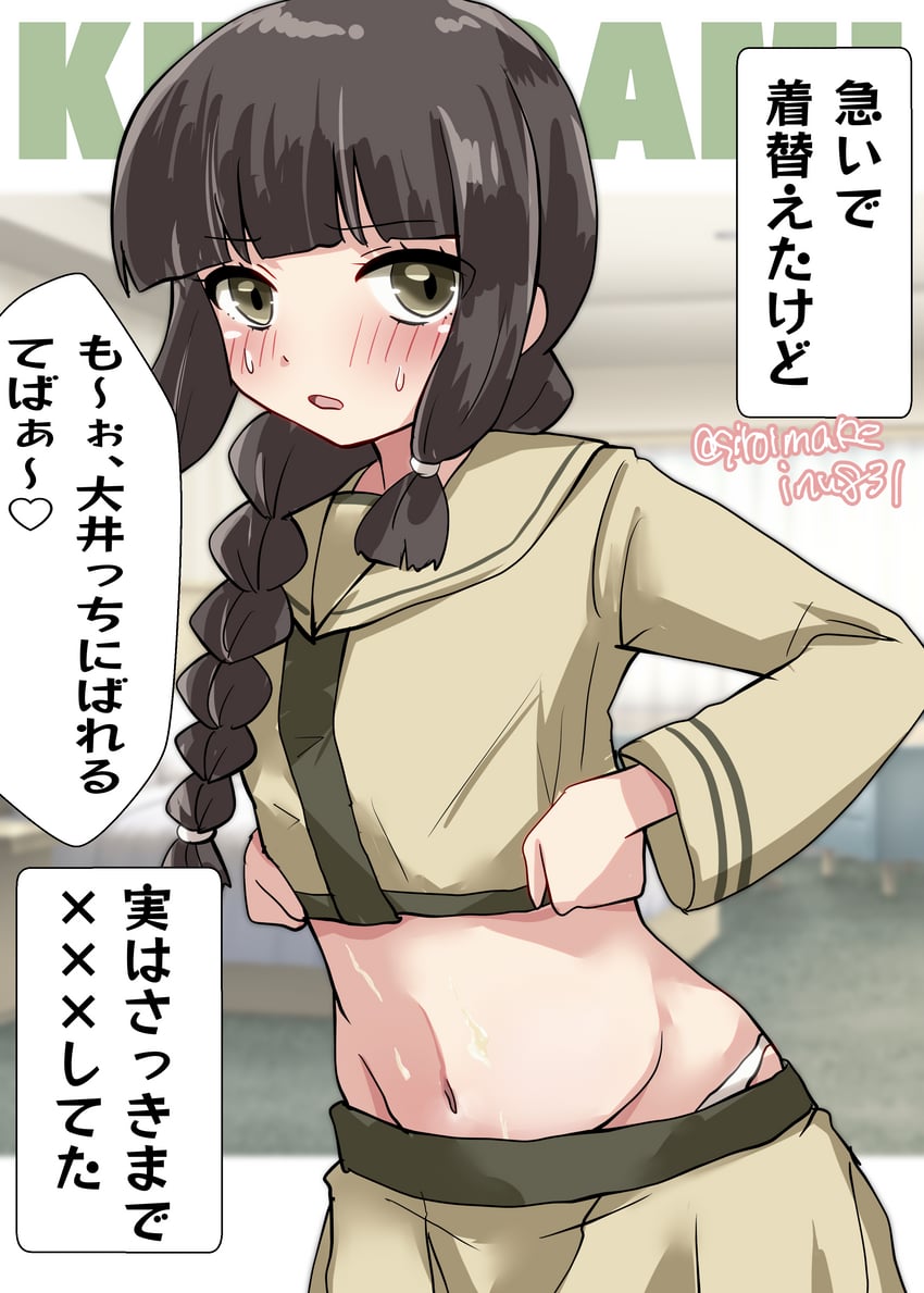 kitakami and kitakami kai ni (kantai collection) drawn by kitahama_(siroimakeinu831)