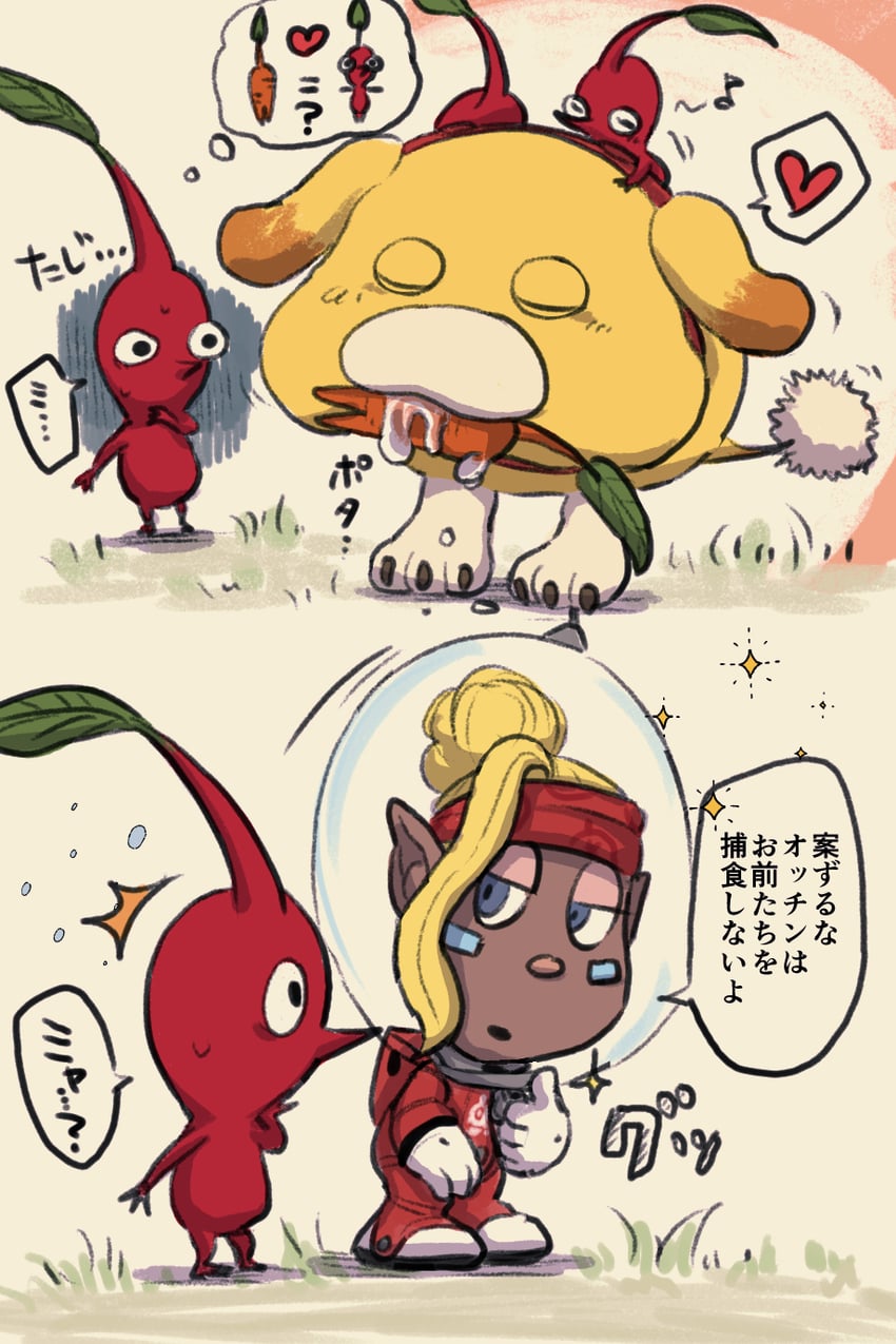 red pikmin, oatchi, and shepherd (pikmin and 1 more) drawn by usuba_(hatomugip)