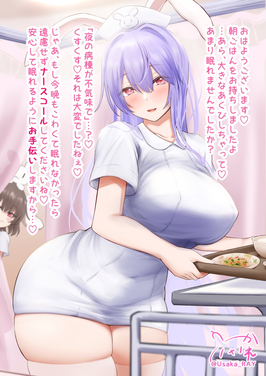 reisen udongein inaba and inaba tewi (touhou) drawn by usaka_ray
