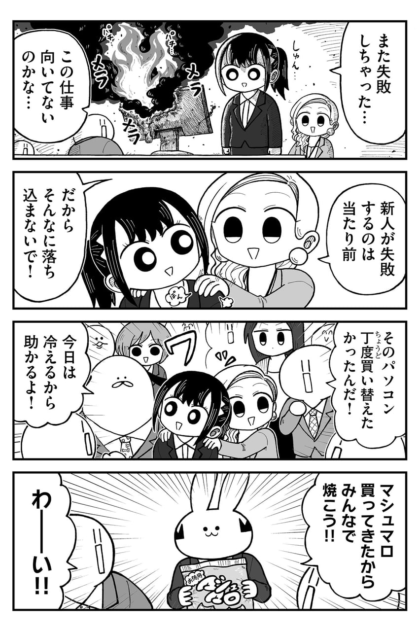 seina, yuu, tsukimi, and mr. dog (kyatapi land) drawn by kyata_ti666
