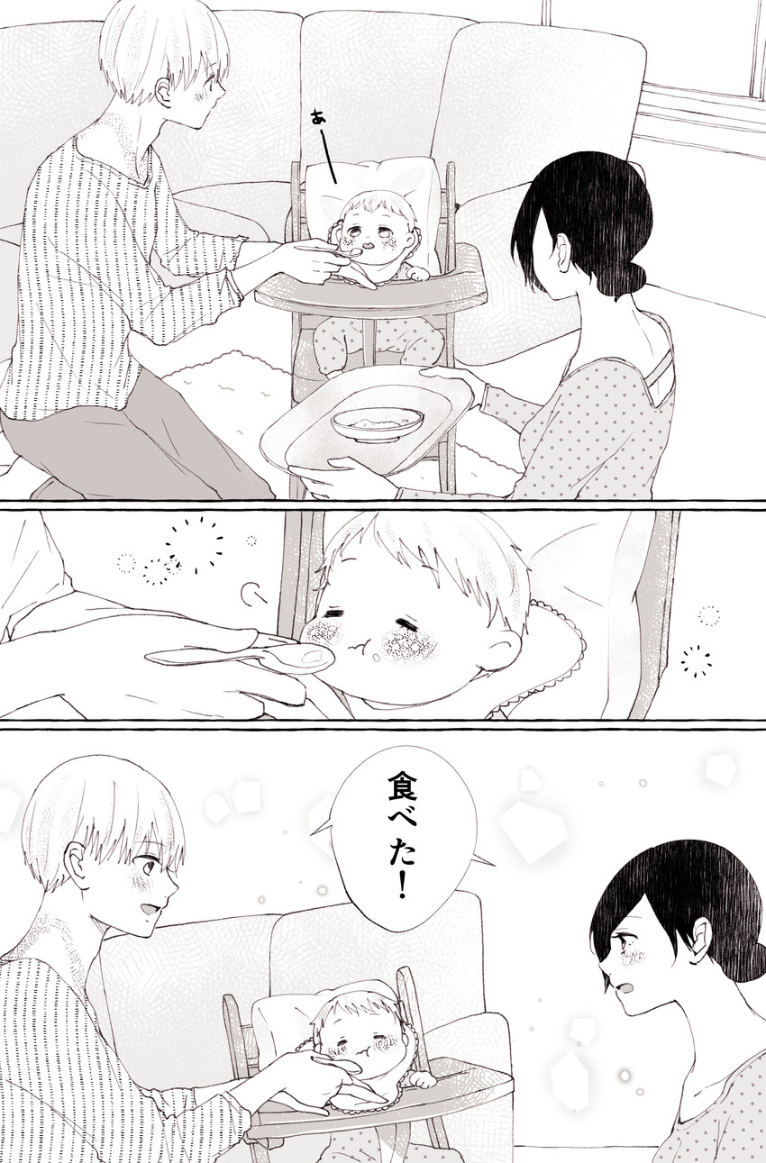 kaneki ken, kirishima touka, and kaneki ichika (tokyo ghoul and 1 more) drawn by kotochi_re