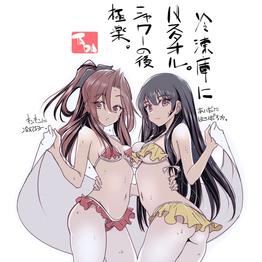 zuihou and isokaze (kantai collection) drawn by tada_(tactical_tada)