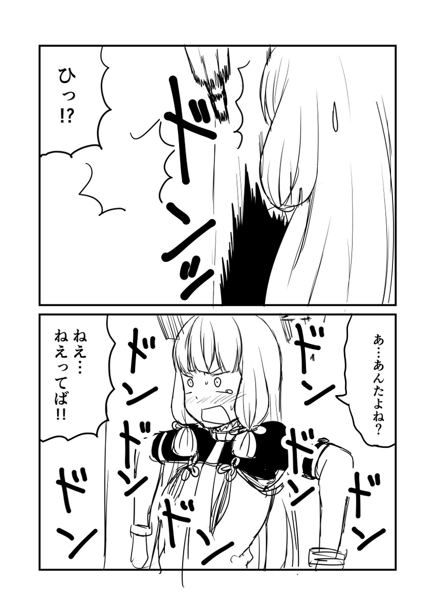 murakumo (kantai collection) drawn by ha_akabouzu