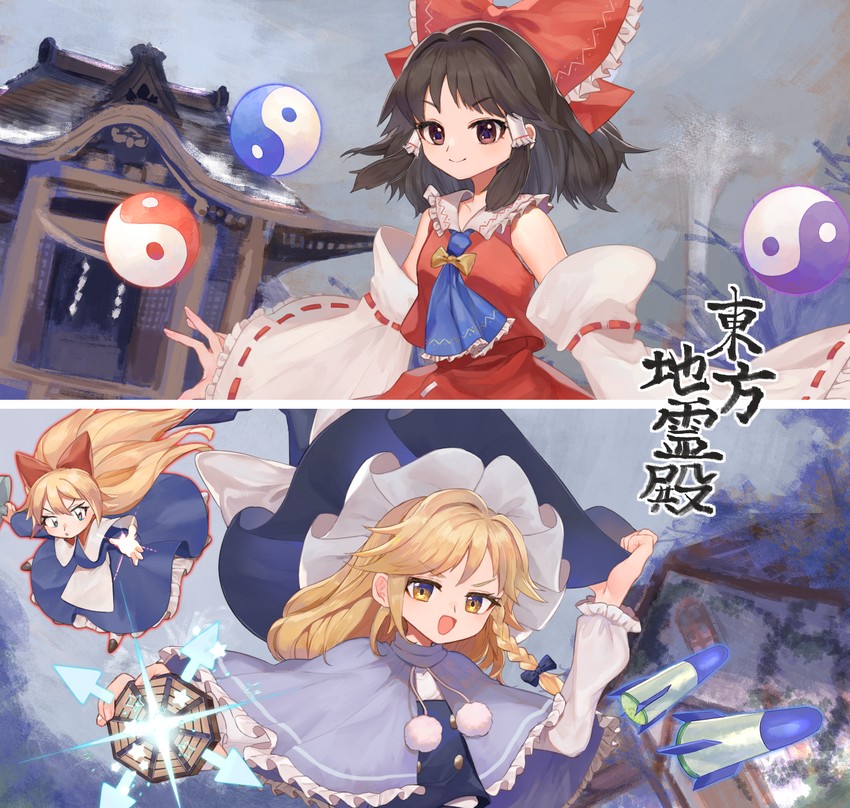 hakurei reimu, kirisame marisa, and shanghai doll (touhou and 1 more) drawn by novadada