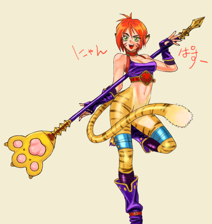 katt (breath of fire and 1 more) drawn by unknown_showhey