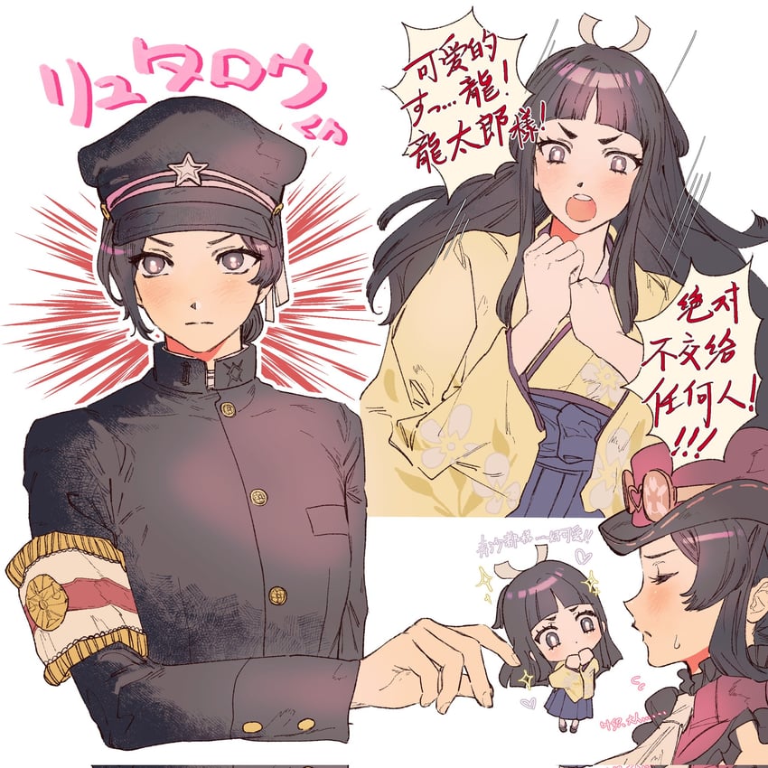 susato mikotoba, rei membami, and ryutaro naruhodo (ace attorney and 2 more) drawn by konao43965
