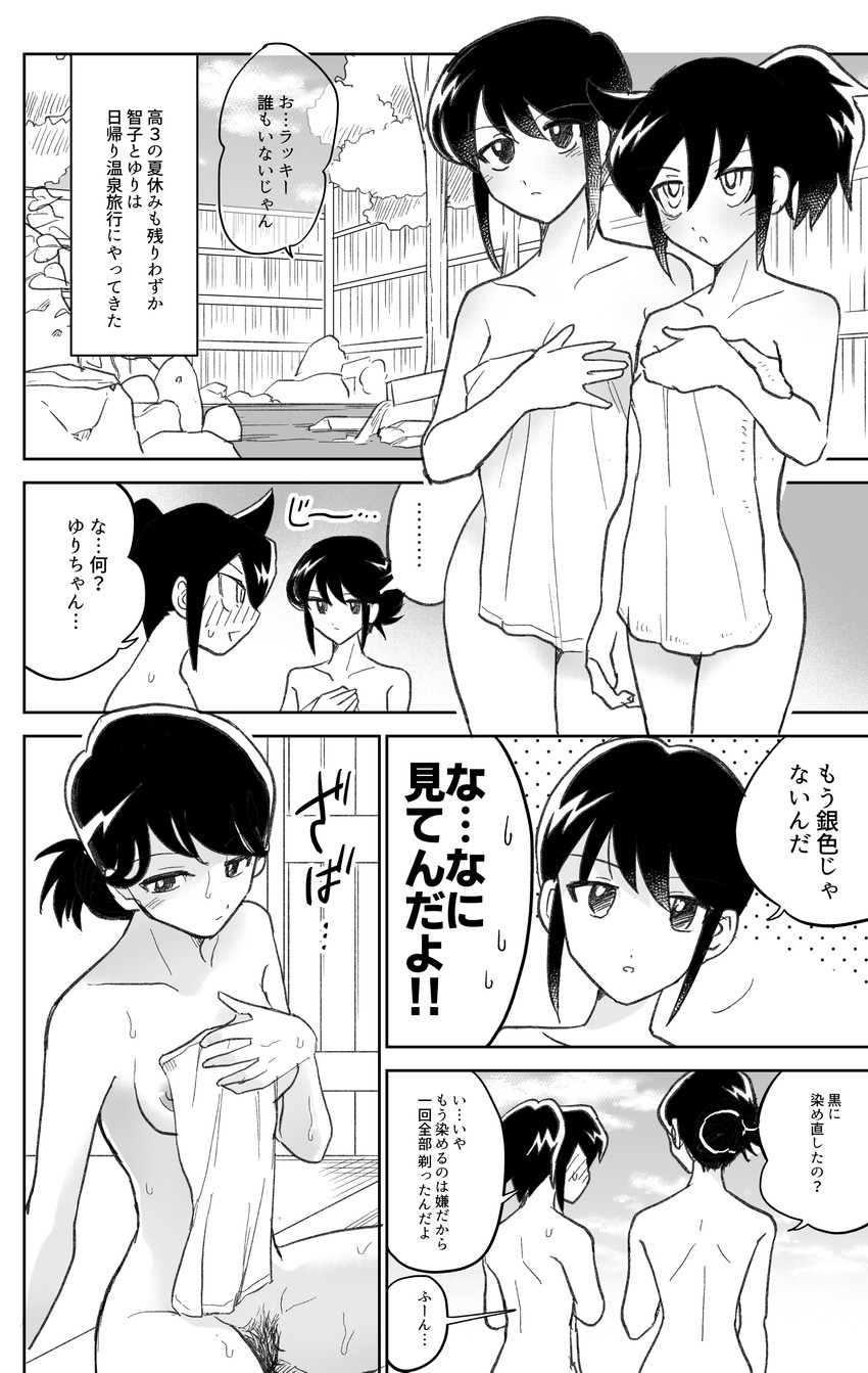 kuroki tomoko and tamura yuri (watashi ga motenai no wa dou kangaetemo omaera ga warui!) drawn by sanada_jp