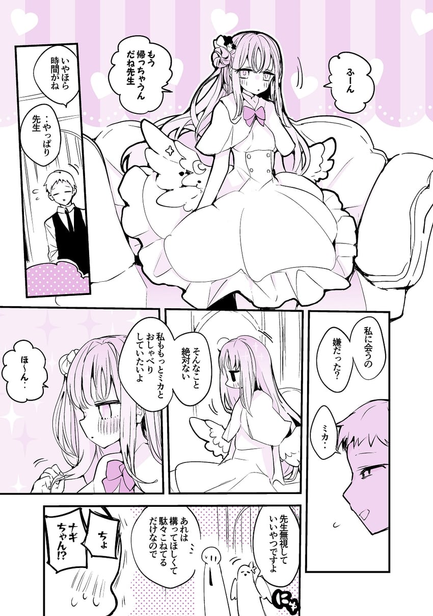 sensei, mika, and nagisa (blue archive) drawn by tea/pot