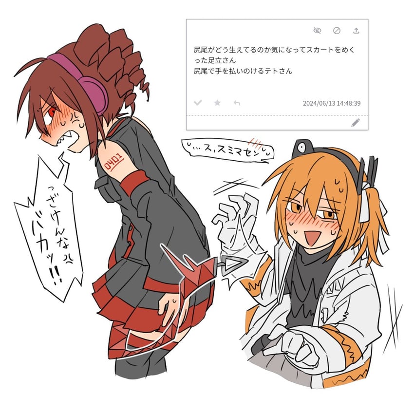 kasane teto and adachi rei (utau and 2 more) drawn by hato_no_mune_wo_momitai