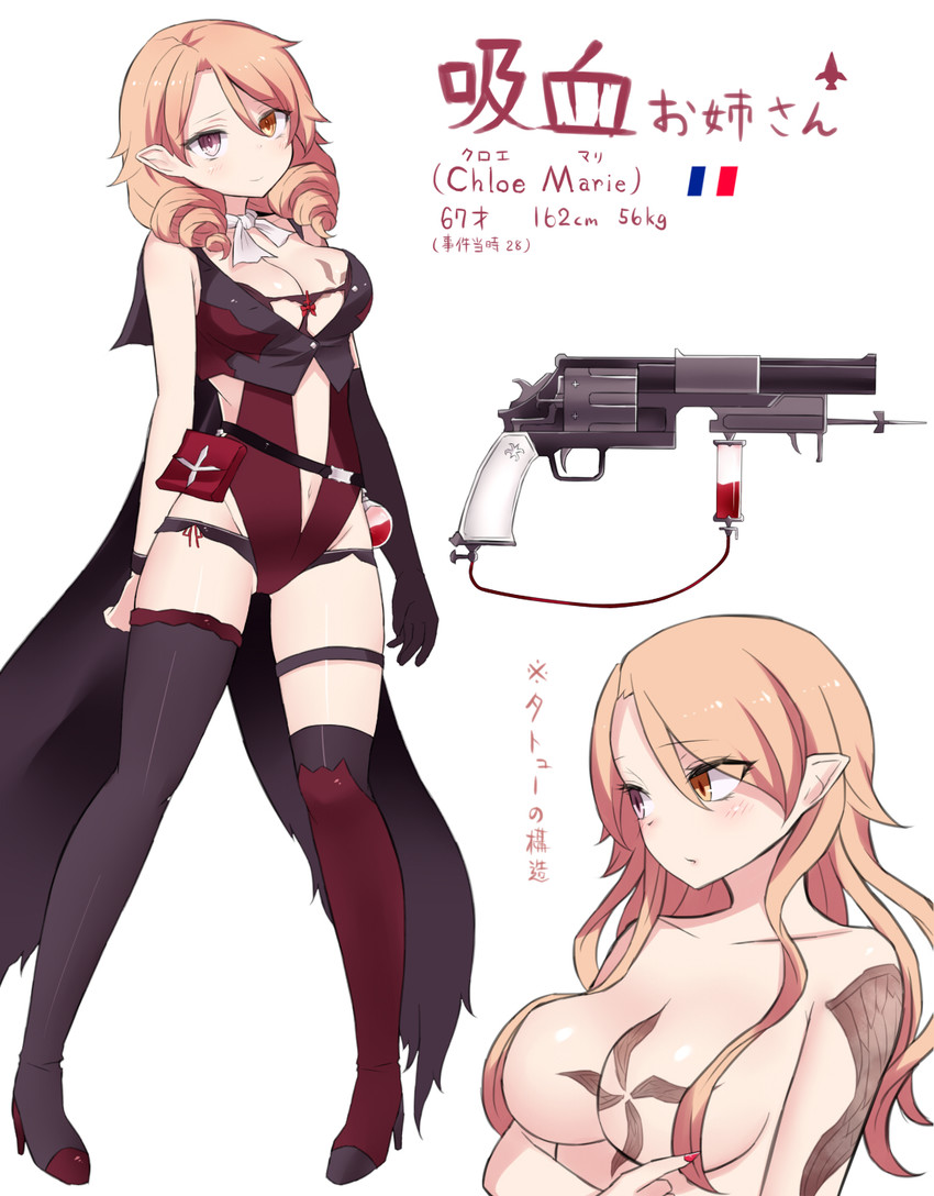 chloe marie (original) drawn by neit_ni_sei