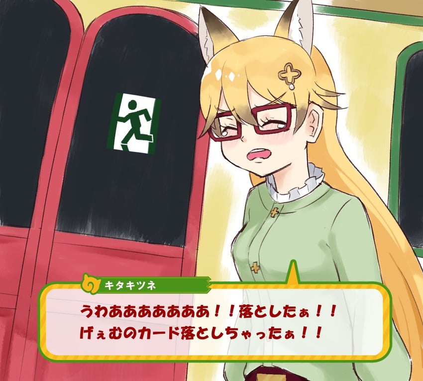 ezo red fox (kemono friends and 1 more) drawn by kedama_(ughugjydthjdf)