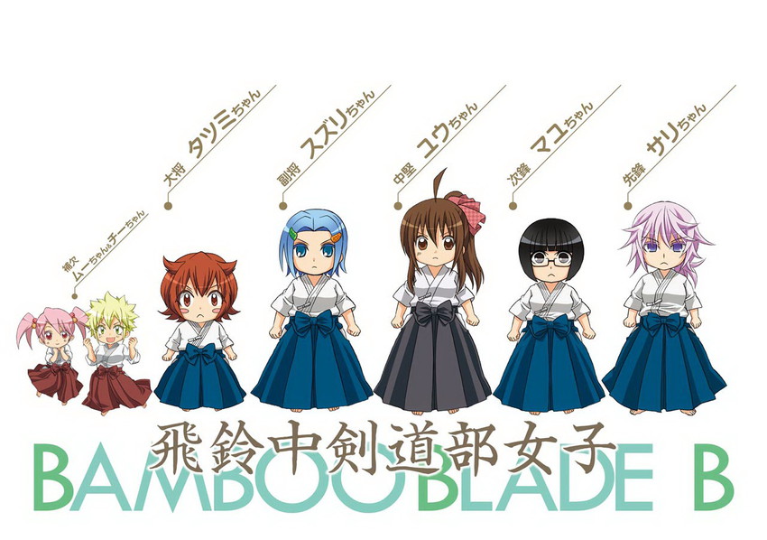ookido yuu, miyamoto tatsumi, kikukawa sariko, kawakami suzuri, ono kiyomu, and 2 more (bamboo blade and 1 more) drawn by studio_neko and totsuka_masahiro