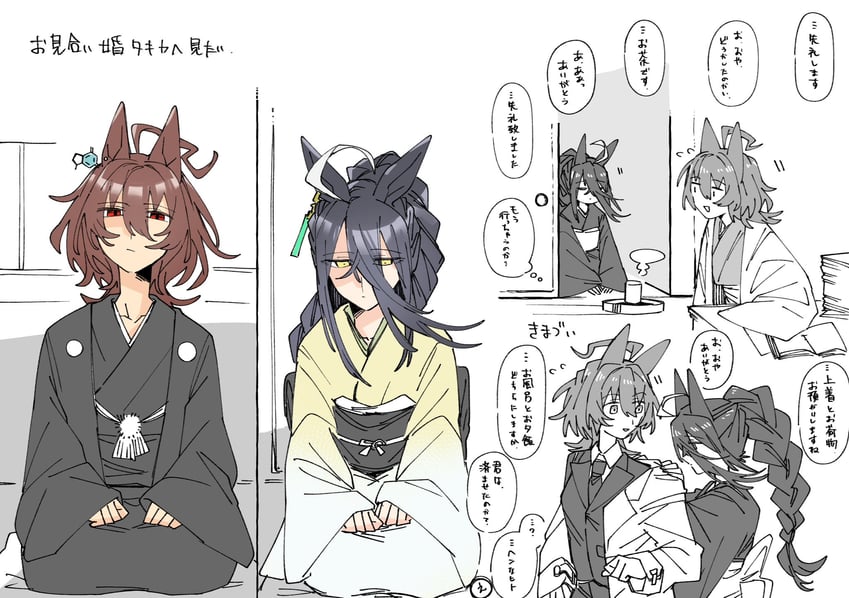 agnes tachyon and manhattan cafe (umamusume) drawn by iwashi_(iwashifurai184)