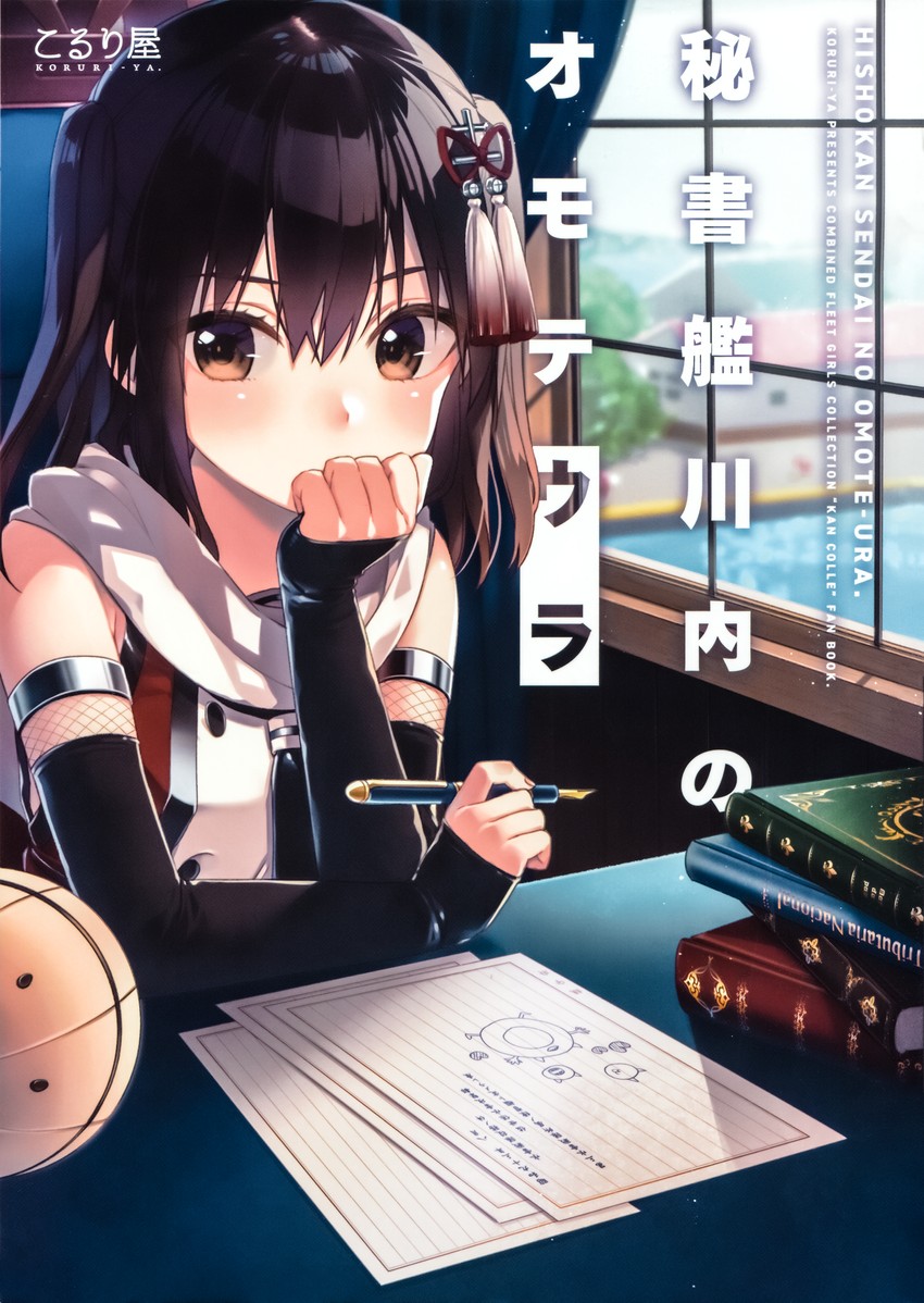 sendai, sendai kai ni, and enemy lifebuoy (kantai collection) drawn by koruri
