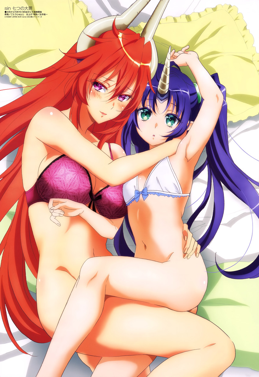 beelzebub and satan (megami magazine and 1 more) drawn by gotou_junji