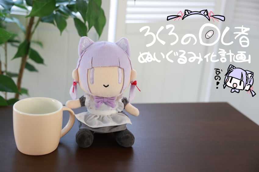 lokulo-chan (original) drawn by lokulo_no_mawashimono