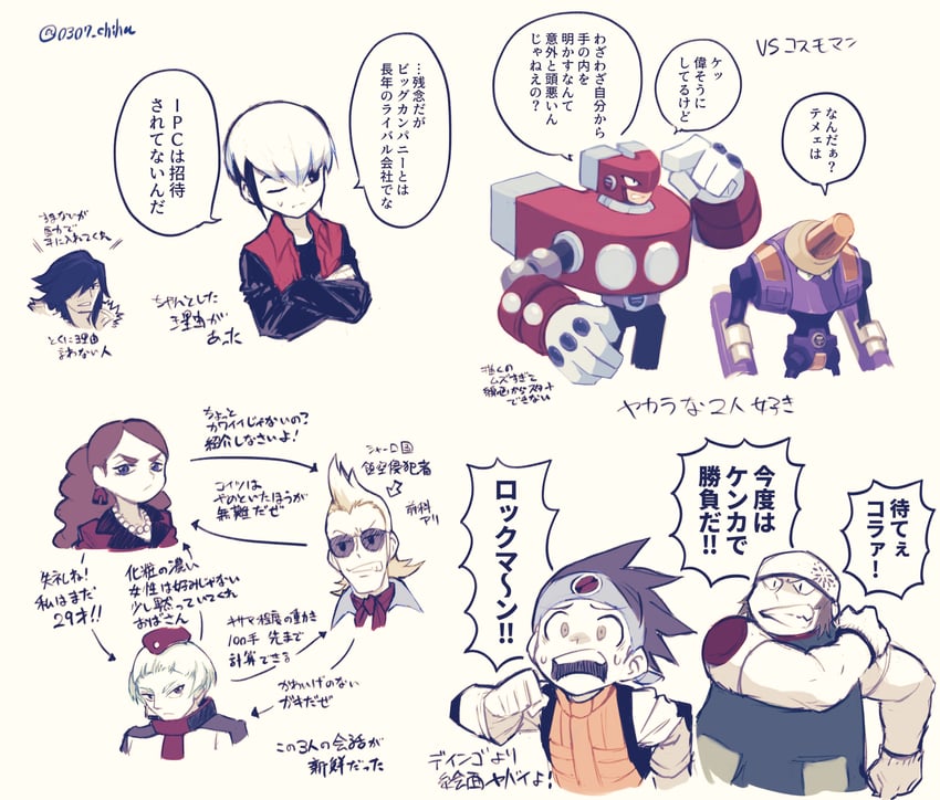 lan hikari, eugene chaud, raika, napalmman.exe, magnetman.exe, and 4 more (mega man and 2 more) drawn by chiha_bobobo