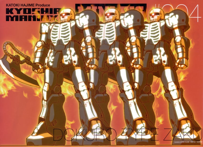 zaku (gundam and 2 more) drawn by katoki_hajime