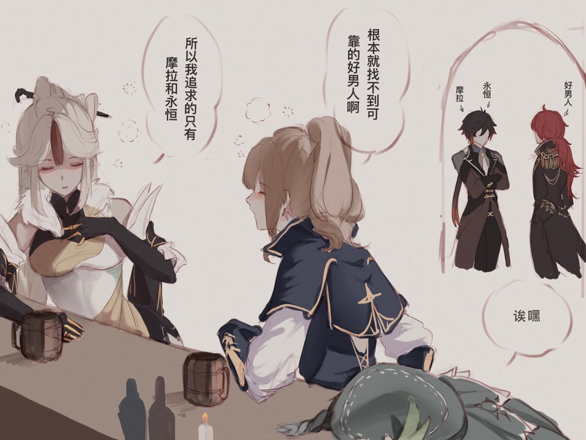 zhongli, venti, jean, diluc, and ningguang (genshin impact) drawn by ahriii