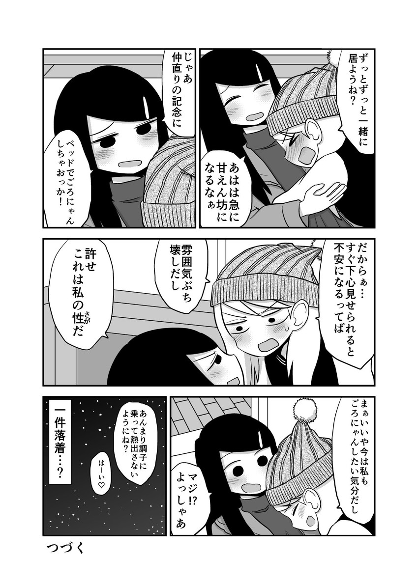 daidou ayumu and daidou sayo (original) drawn by mochi_au_lait