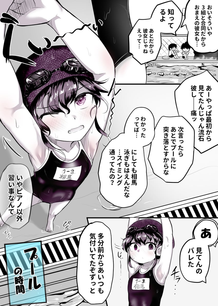 souma nozomi (original) drawn by hiyoko_setto
