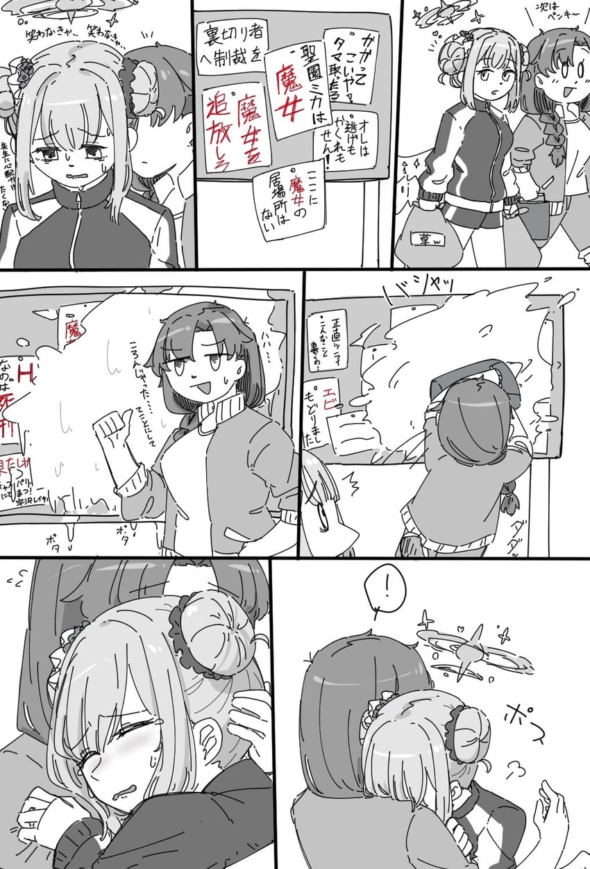 sensei, mika, and female sensei (blue archive) drawn by mikazukimo_478