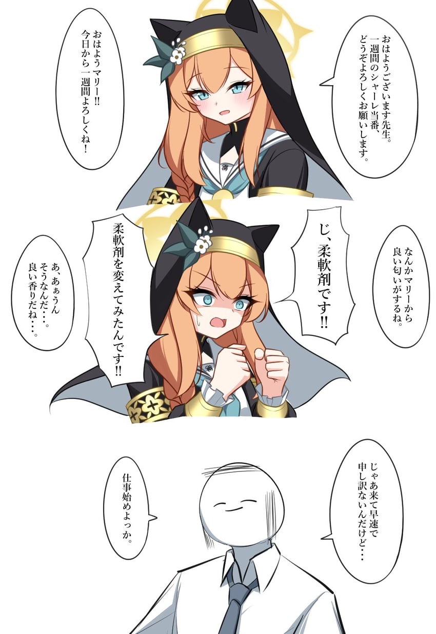 sensei, doodle sensei, and mari (blue archive) drawn by pyosunyi