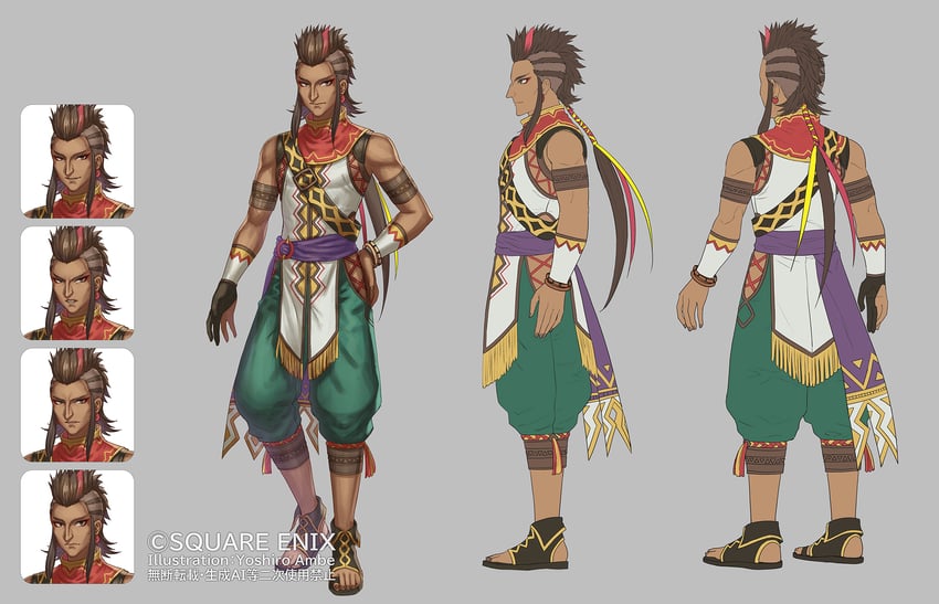 hamuba (saga and 1 more) drawn by anbe_yoshirou