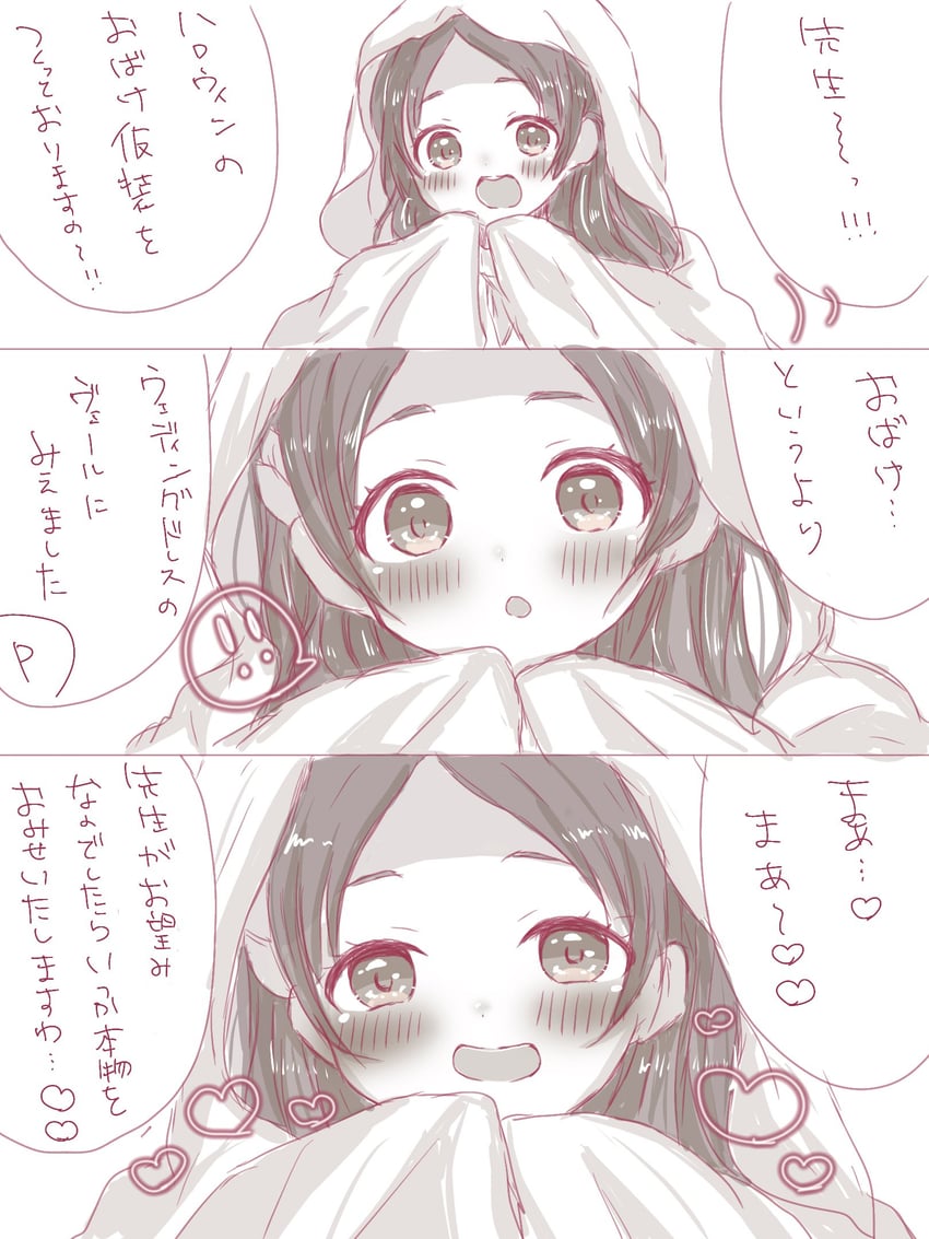 producer, p-head producer, and kuramoto china (idolmaster and 1 more) drawn by nerunerumonn