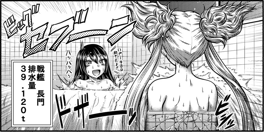 nagato and kongou (kantai collection and 1 more) drawn by kaname_aomame