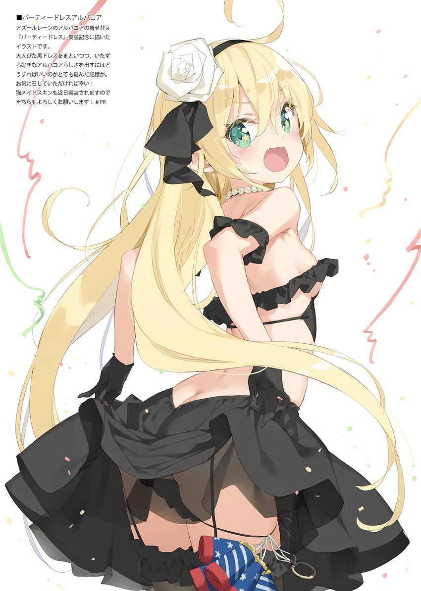 albacore (azur lane) drawn by kani_biimu