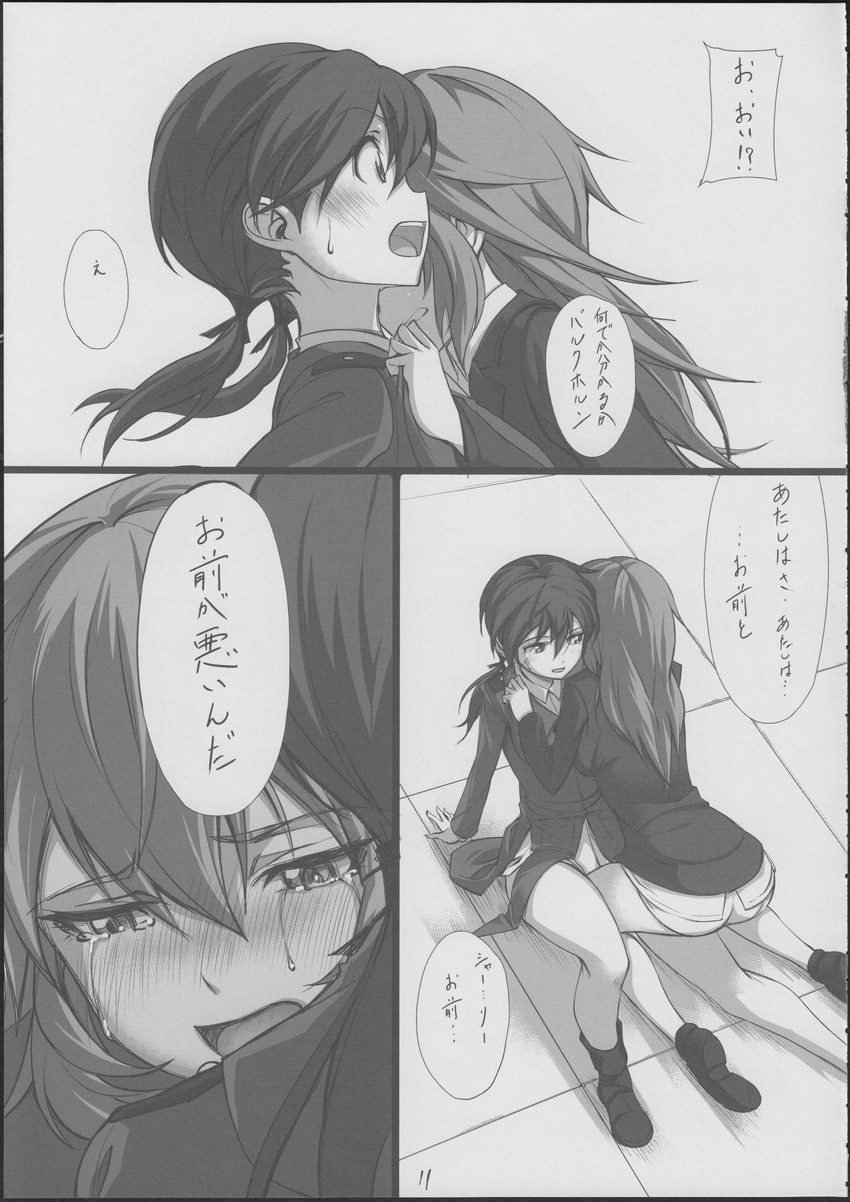 gertrud barkhorn and charlotte e. yeager (world witches series and 1 more) drawn by michairu