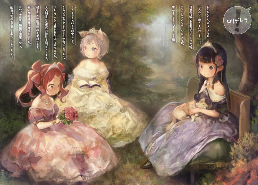 nijou touka, tanzawa chizuru, and komori sana (kyou kara ore wa loli no himo!) drawn by henreader