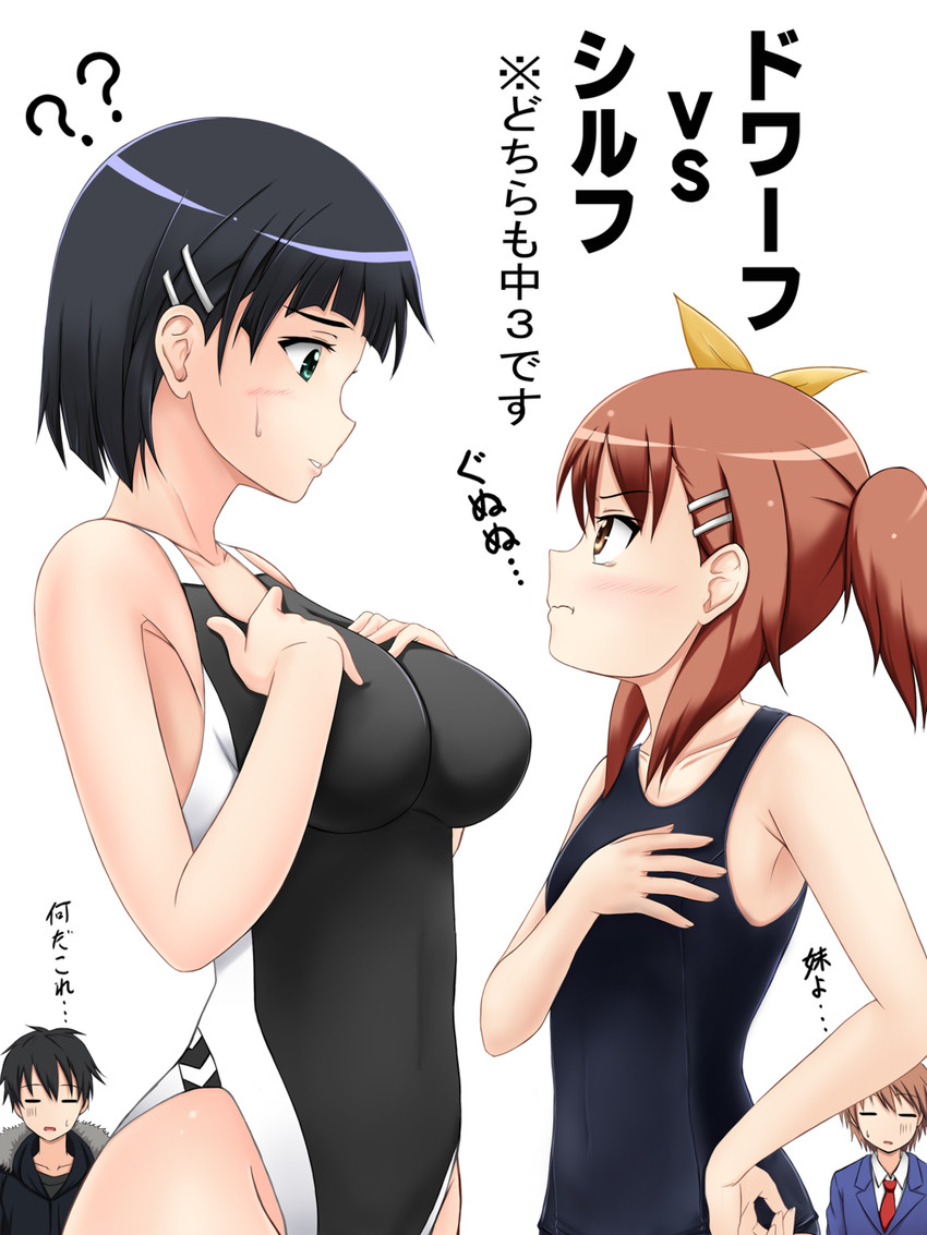 kirito, kirigaya suguha, kanda sorata, kanda yuuko, and matsuoka yoshitsugu (sword art online and 1 more) drawn by fuuma_nagi