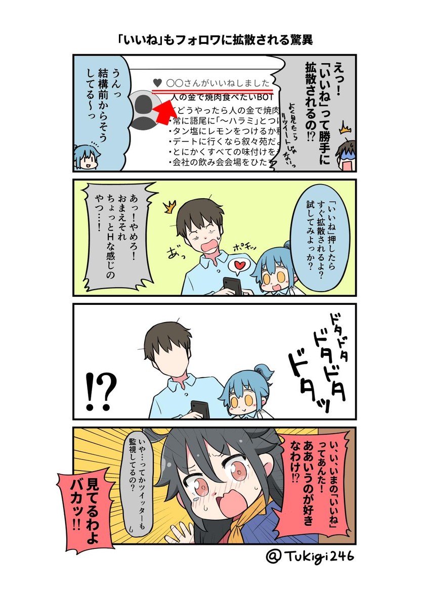 twitter-san and facebook-san (original and 2 more) drawn by tsukigi