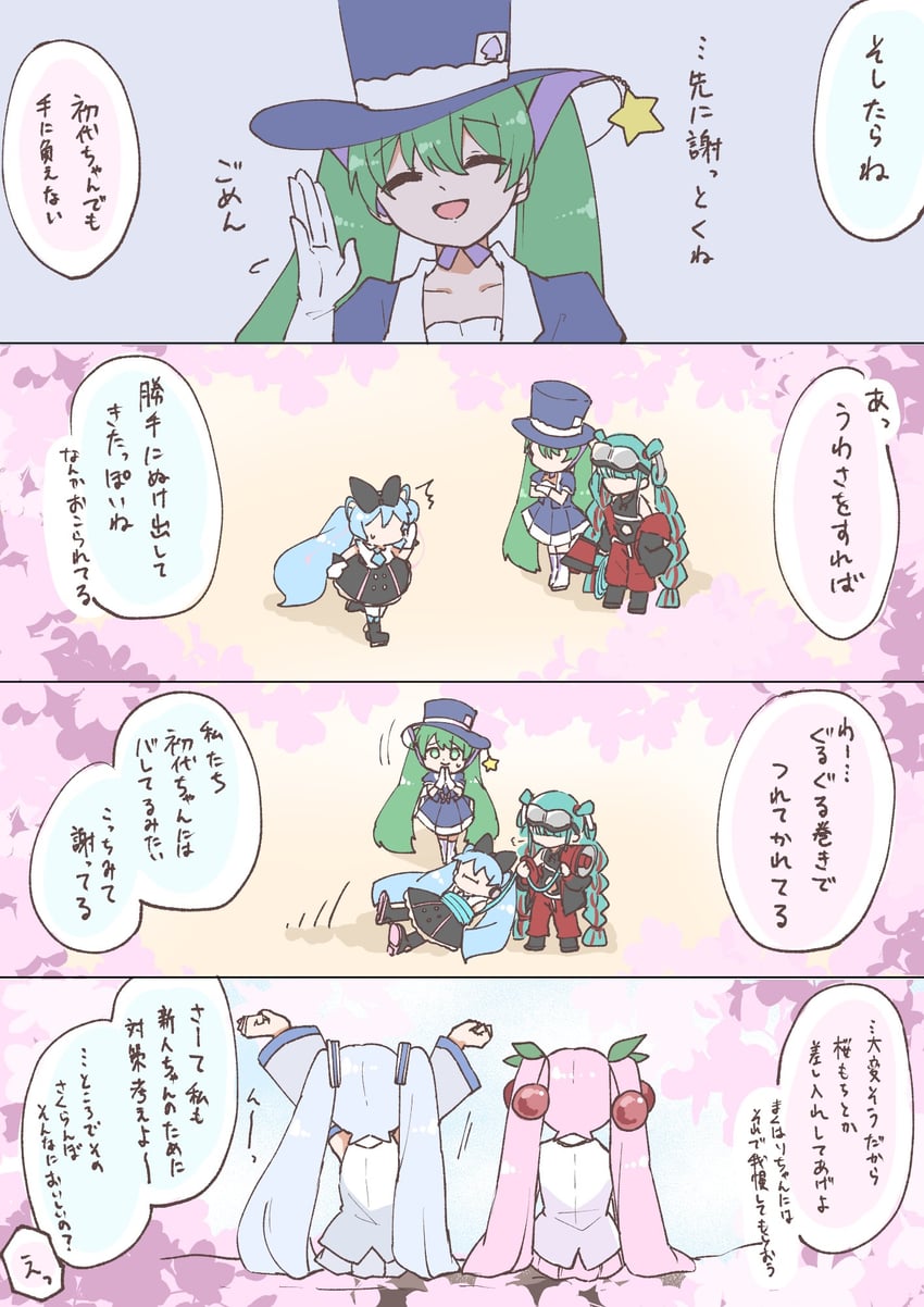 hatsune miku, yuki miku, sakura miku, and magical mirai miku (vocaloid and 1 more) drawn by yurimozyu2038