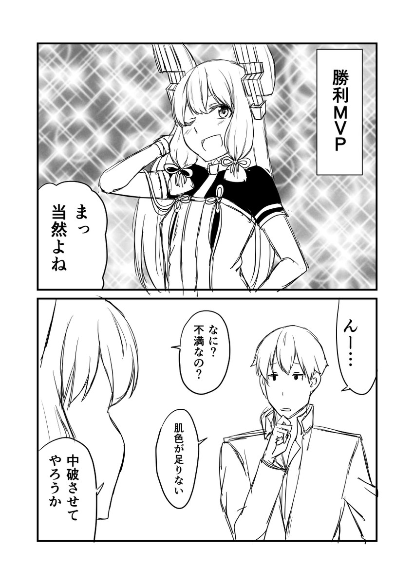 admiral, murakumo, and murakumo kai ni (kantai collection) drawn by ha_akabouzu
