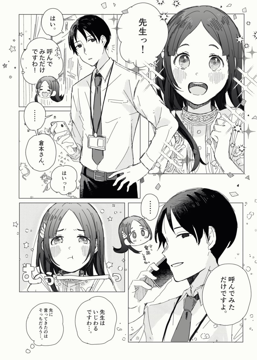 producer and kuramoto china (idolmaster and 1 more) drawn by kappa_zunda