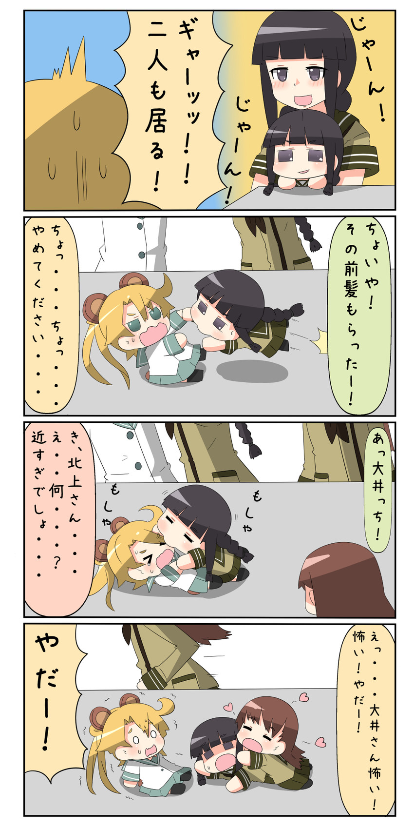 kitakami, ooi, and abukuma (kantai collection) drawn by yuureidoushi_(yuurei6214)