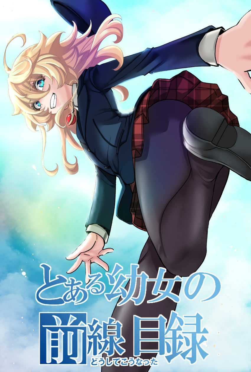 tanya degurechaff and frenda seivelun (toaru majutsu no index and 1 more) drawn by hal_(goshujinomocha)