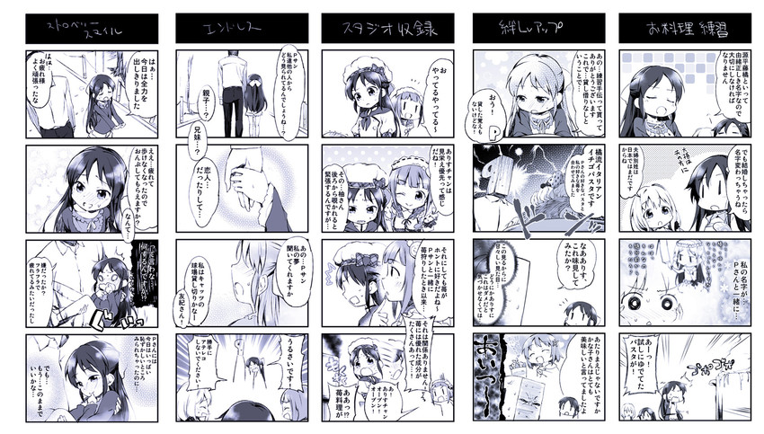 producer, tachibana arisu, p-head producer, mimura kanako, kitami yuzu, and 2 more (idolmaster and 1 more) drawn by u_(the_unko)